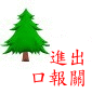 �M�L�ΰ��W²��