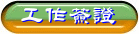 �u�@ñ��²��